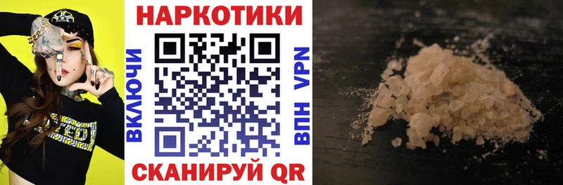 Купить наркотики Южно-Сухокумск КОКАИН A-PVP Меф мяу мяу Гашиш Амфетамин Бошки Шишки