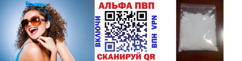 APVP кристаллы  купить наркоту  Южно-Сухокумск 