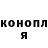 Кодеиновый сироп Lean Purple Drank Yamero Gyrusoaki