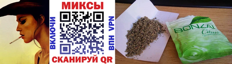 Бутират Butirat  Южно-Сухокумск 