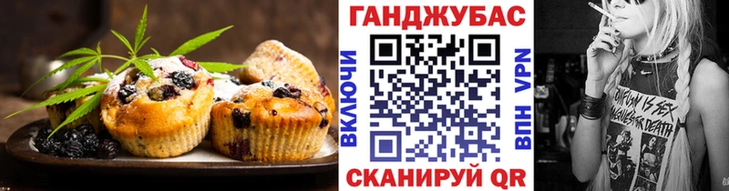 Еда ТГК конопля  Южно-Сухокумск 