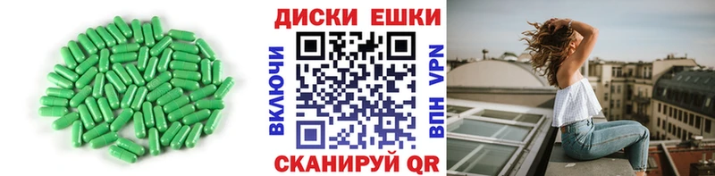 блэк спрут tor Южно-Сухокумск Ecstasy диски что такое