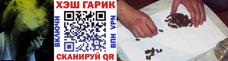 ГАШ гарик  наркота  площадка состав  Южно-Сухокумск 
