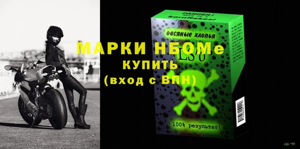 спайс Беломорск