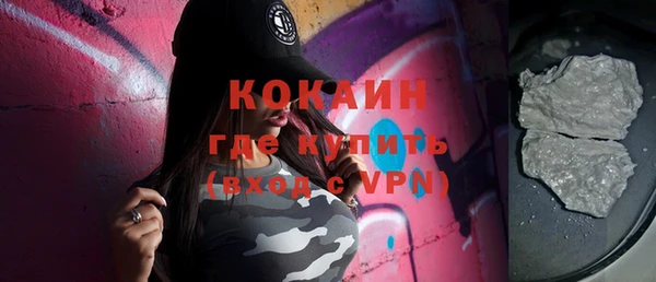 МДМА Богородицк