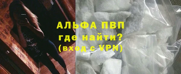 мефедрон VHQ Богородск