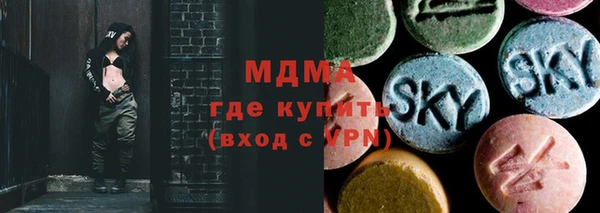 гашишное масло Снежинск