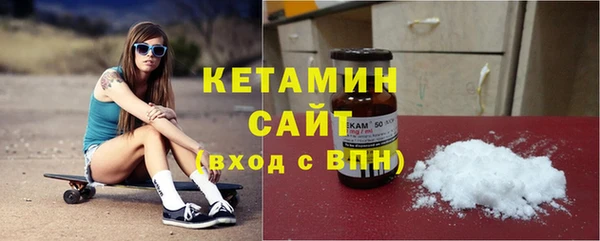 ALPHA PVP Богданович