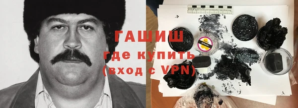мефедрон VHQ Богородск
