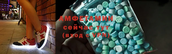 ALPHA PVP Богданович