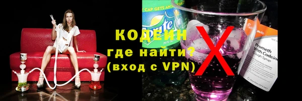 мефедрон VHQ Богородск