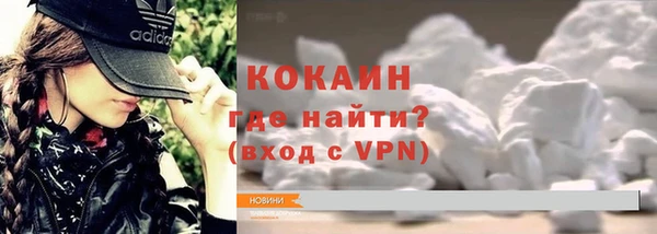 ALPHA PVP Богданович