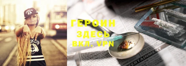 мефедрон VHQ Богородск