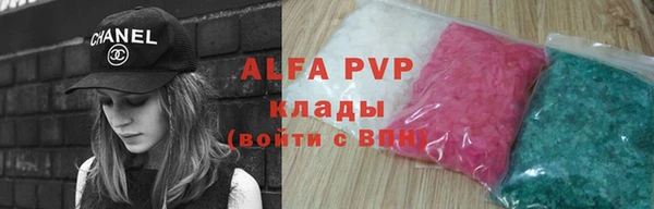МДМА Богородицк