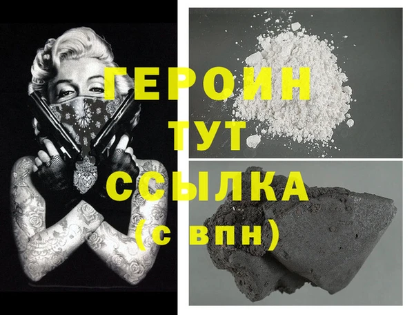 хмурый Белокуриха