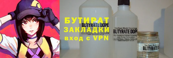 МДМА Богородицк