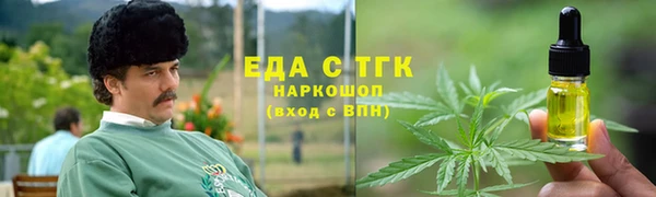 мефедрон VHQ Богородск