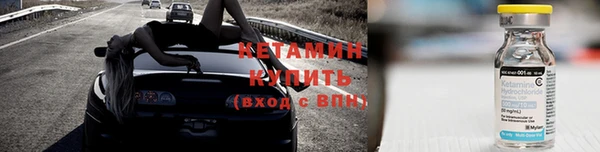 МДМА Богородицк