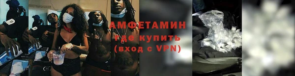 ALPHA PVP Богданович