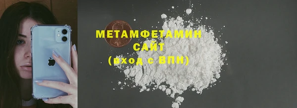 спайс Беломорск