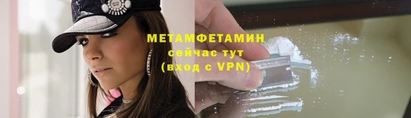 МДМА Богородицк
