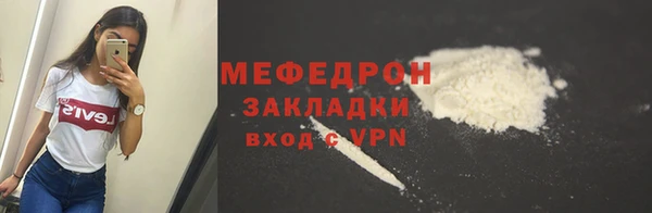 дживик Снежногорск
