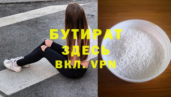 МДМА Богородицк