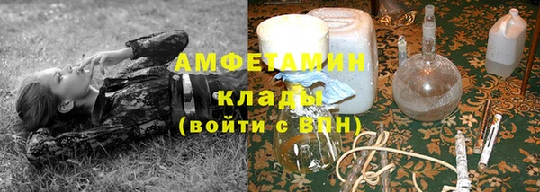 мефедрон VHQ Богородск