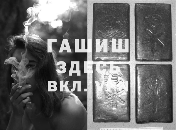 спайс Беломорск