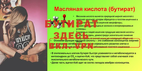 МДМА Богородицк