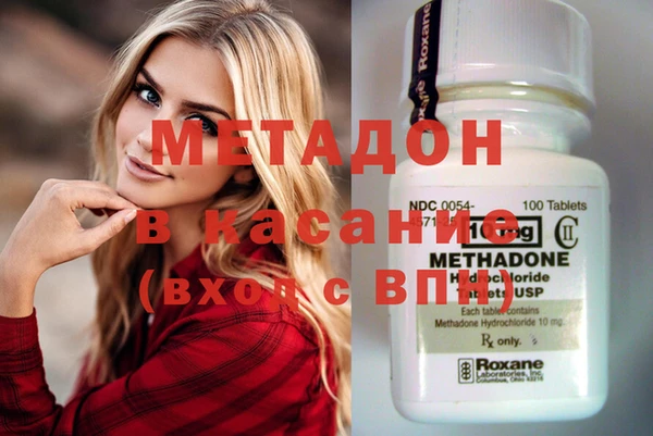 МДМА Богородицк
