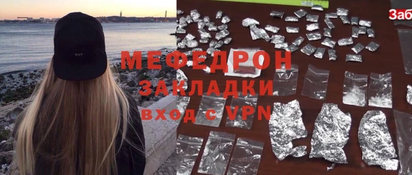 мефедрон VHQ Богородск