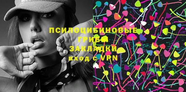 МДМА Богородицк