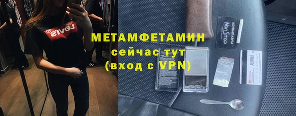 мефедрон VHQ Богородск