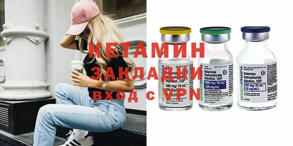 ALPHA PVP Богданович