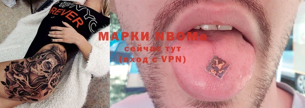 гашишное масло Снежинск