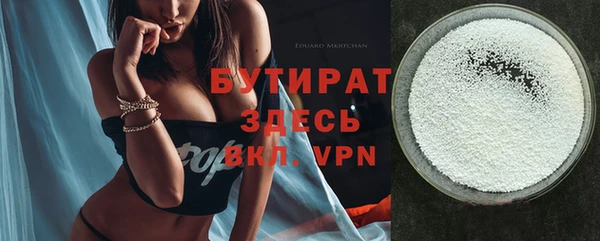 ALPHA PVP Богданович