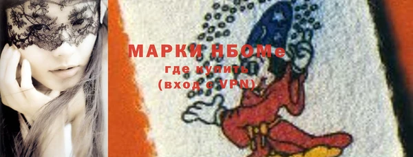 ALPHA PVP Богданович