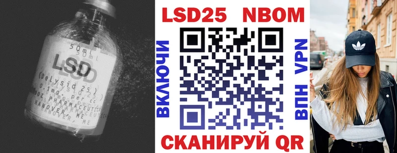 продажа наркотиков  Южно-Сухокумск  ЛСД экстази ecstasy 