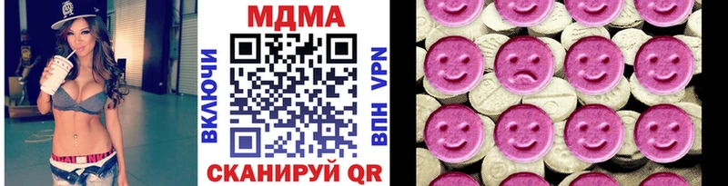 площадка телеграм  Южно-Сухокумск  MDMA crystal 