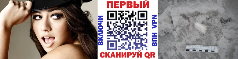 цена наркотик  Южно-Сухокумск  Метамфетамин кристалл 