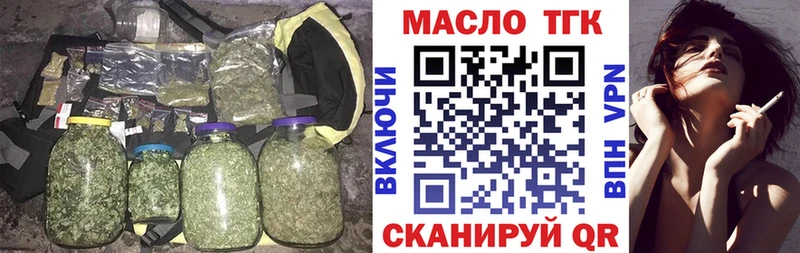 Дистиллят ТГК вейп с тгк  omg зеркало  Южно-Сухокумск 