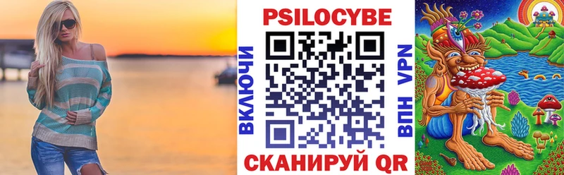 где продают   Южно-Сухокумск  Галлюциногенные грибы ЛСД 
